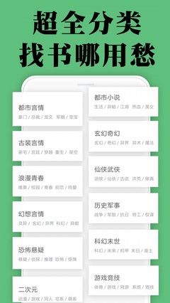 2分赛车app